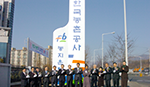 2005 한국농어촌공사 이미지