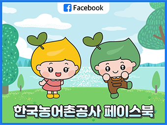 👨🏻‍🌾👩🏻‍🌾 농업의 미래, 청년농에 맞춤!