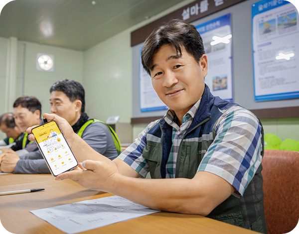 안전교육 수료 후 안전메이트 앱을 활용한 전자서명