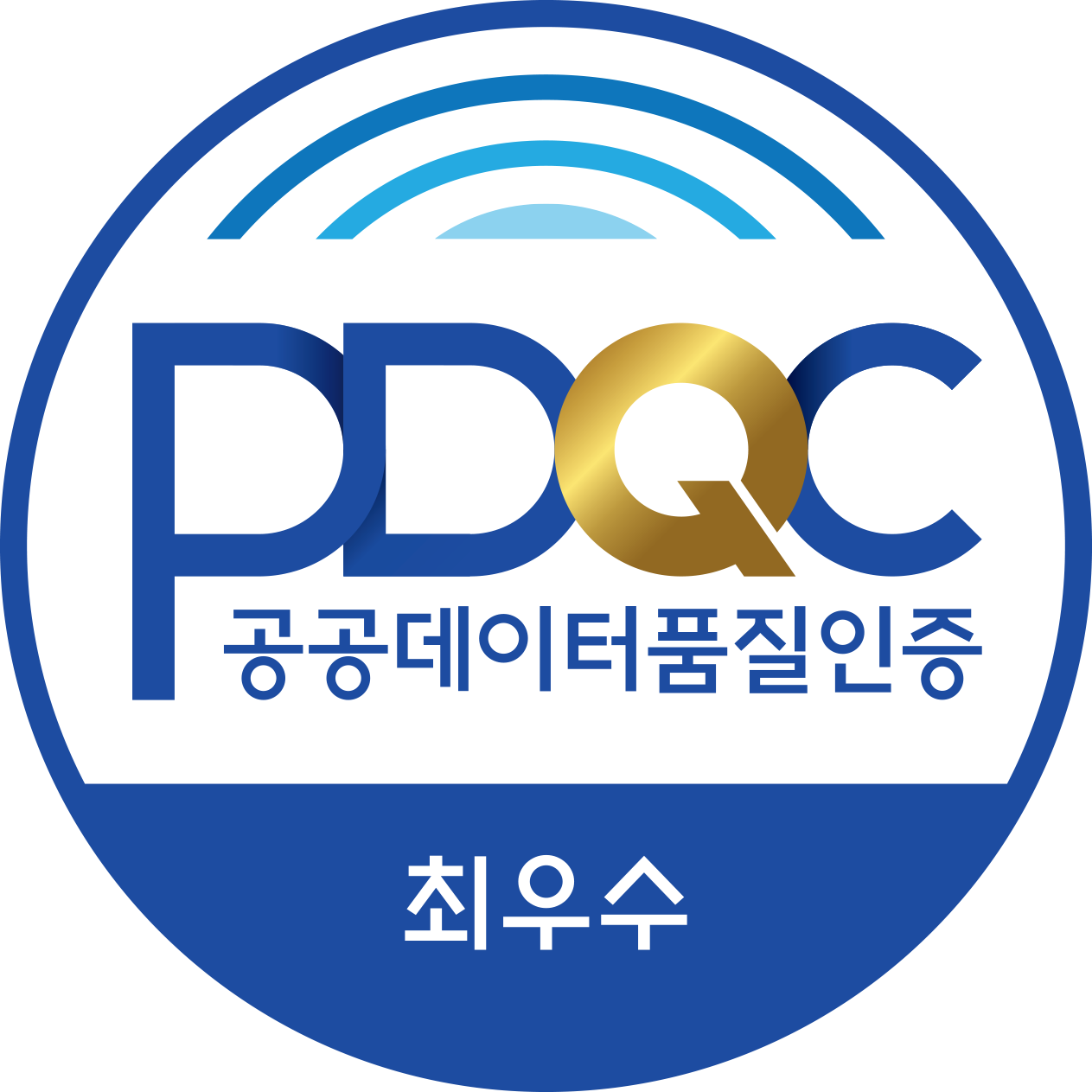 공공데이터품질인증마크