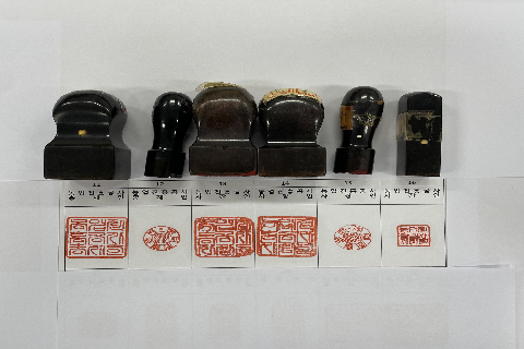 농업진흥공사(1970~1980년대) 인장 1