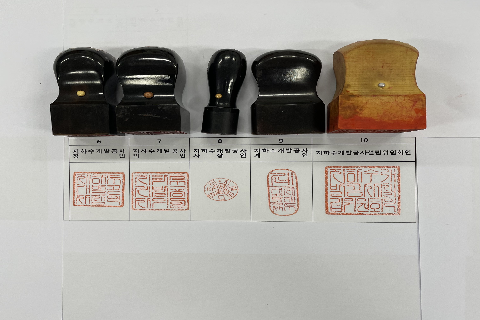지하수개발공사(1960년대) 인장