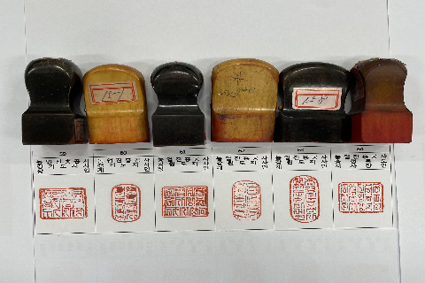 농업진흥공사(1970~1980년대) 인장 3