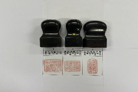 토지개량조합연합회(1960년대) 인장