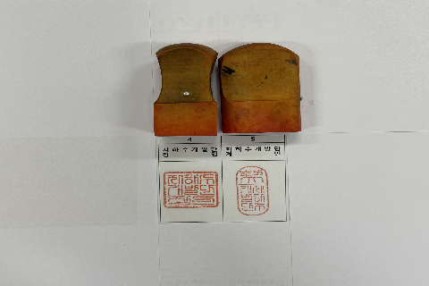 지하수개발단(1960년대) 인장